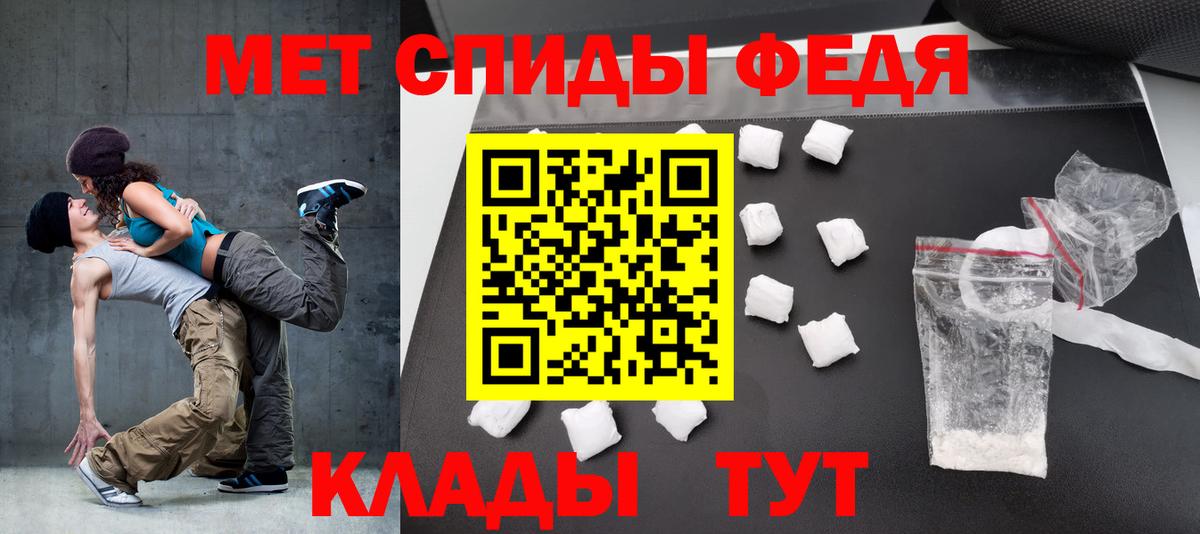 Amphetamine 97%  Amphetamine  Пугачёв  Вход с VPN 