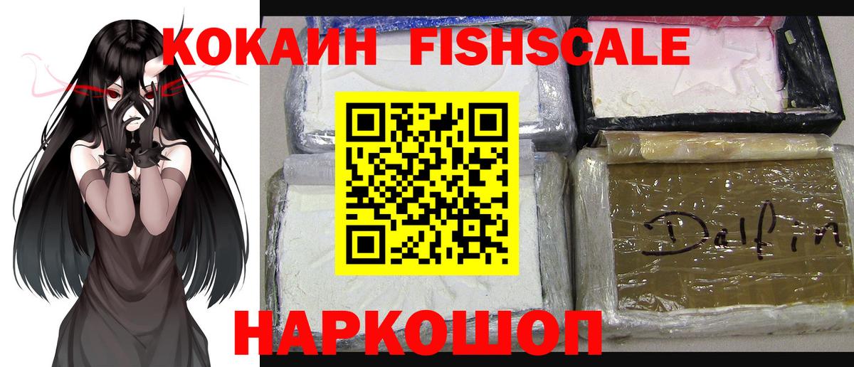 Кокаин 97% Пугачёв