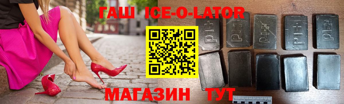 Гашиш VHQ Пугачёв