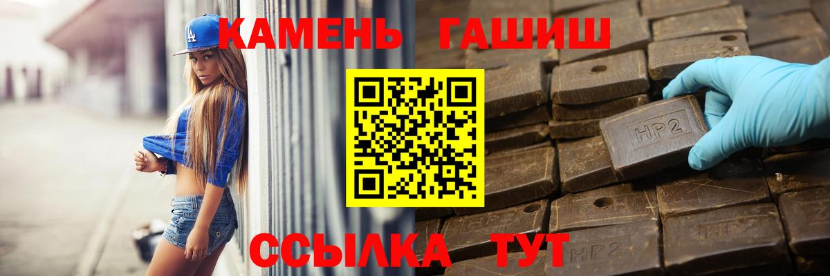Гашиш  ГАШ Изолятор  Вход с VPN  Пугачёв 