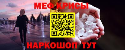 альфа пвп VHQ Рязань