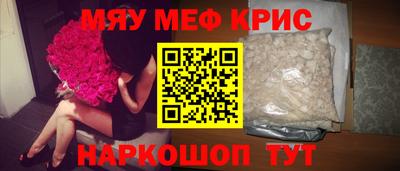 альфа пвп Пушкино