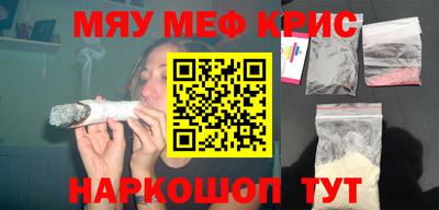 альфа пвп Пушкино