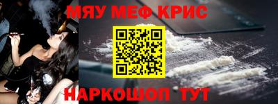 COCAINE Пыть-Ях
