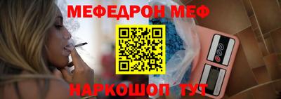 альфа пвп VHQ Рязань