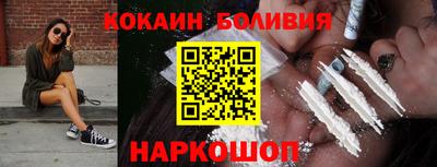мефедрон Рузаевка