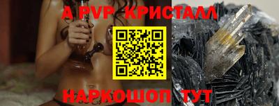 мефедрон Рузаевка