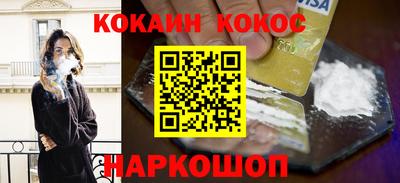 мефедрон Рузаевка