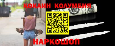 COCAINE Пыть-Ях