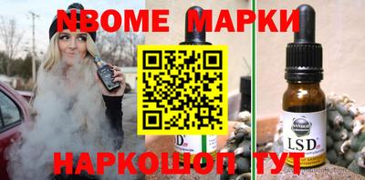 мефедрон Рузаевка