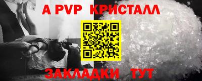 мефедрон Рузаевка