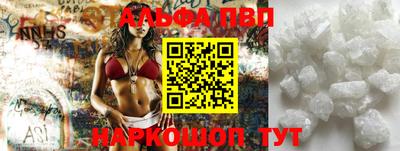 мефедрон Рузаевка