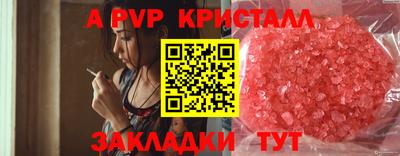 мескалин Пугачёв
