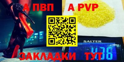 мескалин Пугачёв