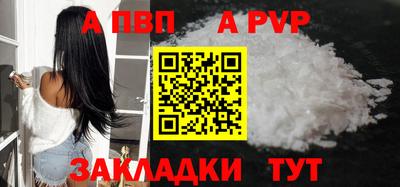 мескалин Пугачёв