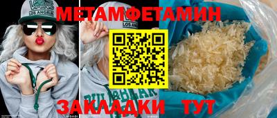 мескалин Пугачёв