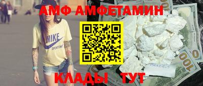 мефедрон Рузаевка