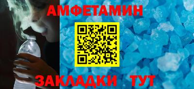 альфа пвп VHQ Рязань