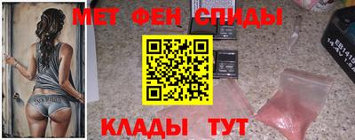 альфа пвп VHQ Рязань