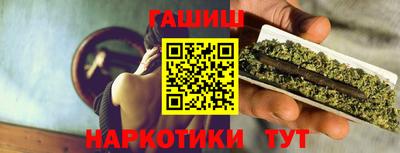 мефедрон Рузаевка