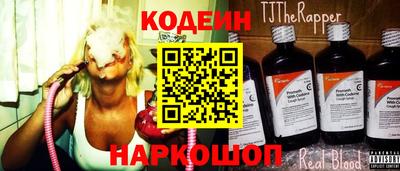 COCAINE Пыть-Ях