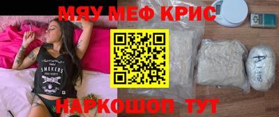 альфа пвп VHQ Рязань