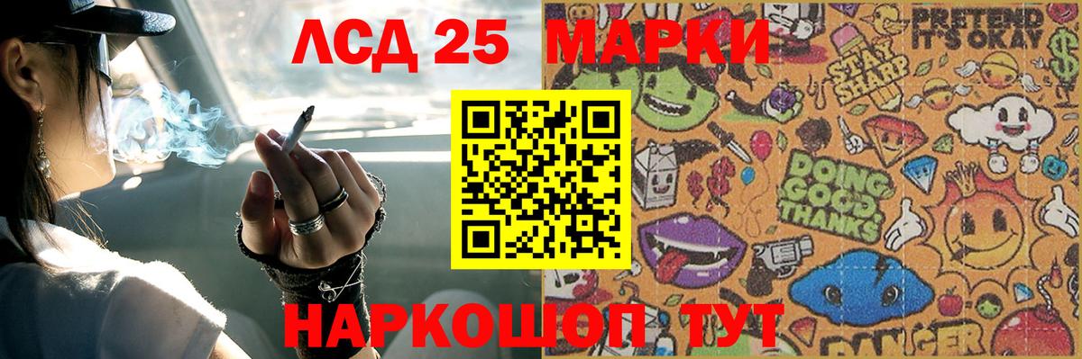 КОКАИН  Вход с VPN  МЕТ  ГАШИШ  NBOMe  МЕФ   Пугачёв  Бошки Шишки 