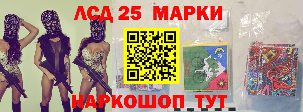 ЛСД экстази  Вход с VPN  Пугачёв  Лсд 25 экстази кислота  ЛСД экстази кислота 