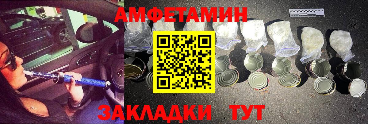 Пугачёв  МЕТАМФЕТАМИН витя  МЕТАМФЕТАМИН витя  Вход с VPN 