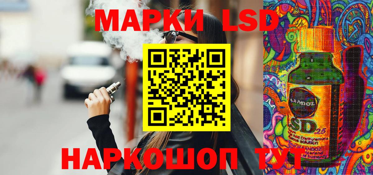 Наркотические марки 1500мкг  Вход с VPN  Марки N-bome  Пугачёв 