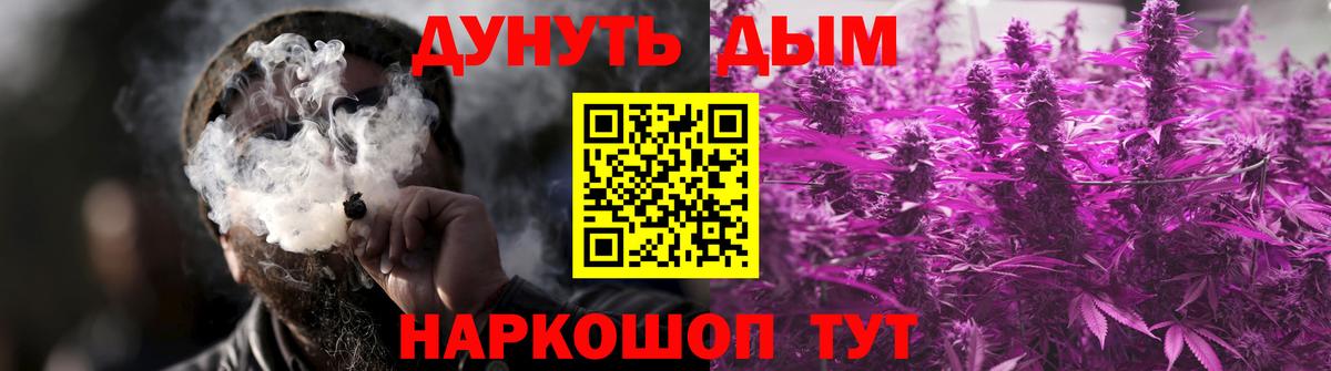 Пугачёв  Канабис марихуана  Канабис планчик  Вход с VPN  Марихуана Amnesia  Бошки Шишки тримм 