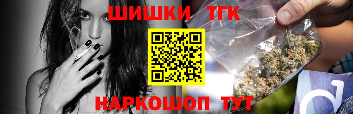 Шишки марихуана LSD WEED Пугачёв